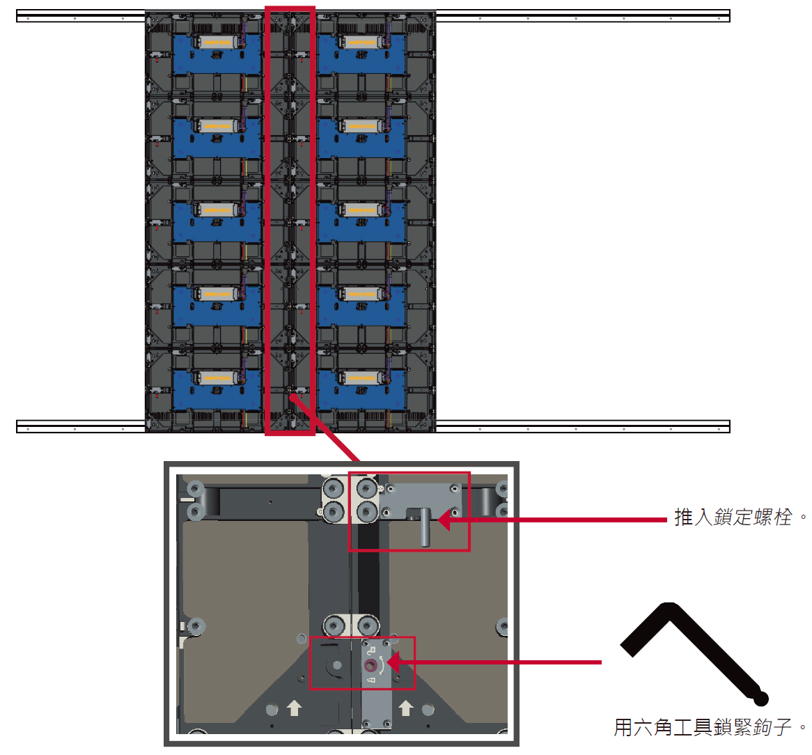 File:LD135-151 Wall Mounting Connecting Middle Screens TCH.png