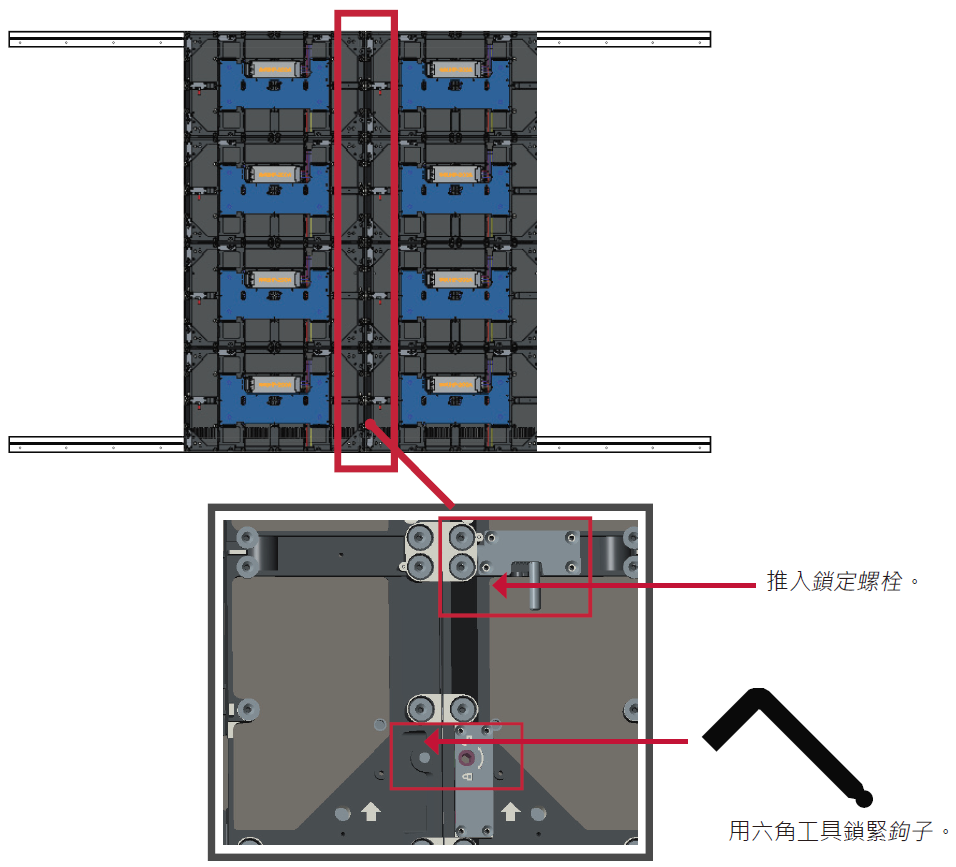 File:LD108-121 Wall Mounting Connecting Middle Screens TCH.png