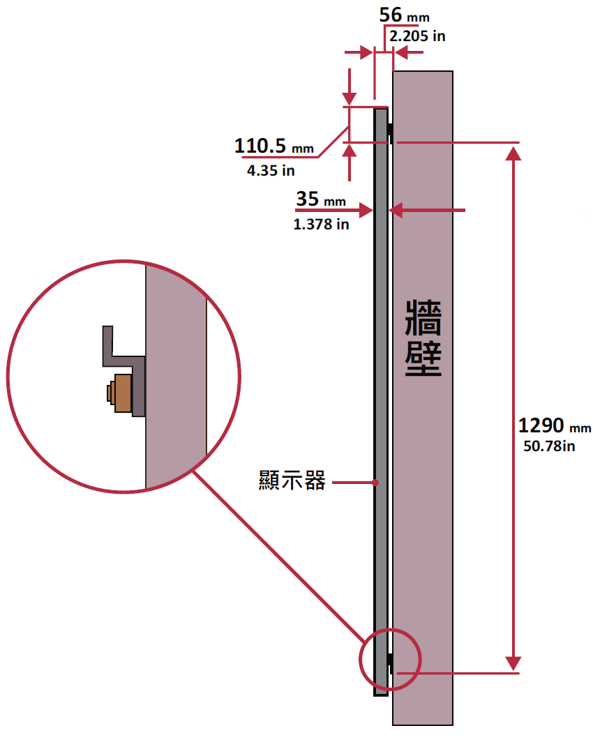 LD108-121 Wall Mounting Spacing TCH.png