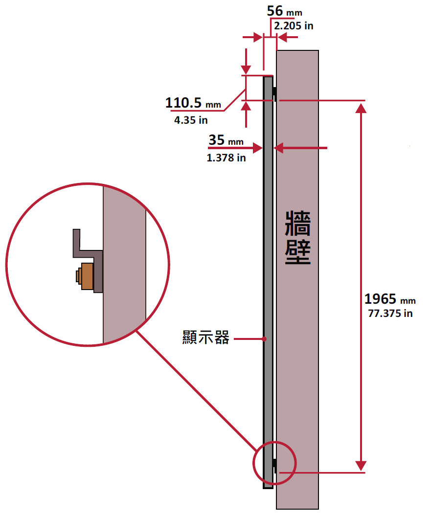 File:LD163-181 Wall Mounting Spacing TCH.png