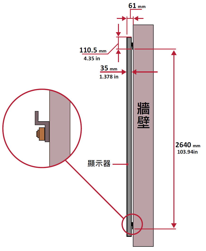 File:LD216-251 Wall Mounting Spacing TCH.png